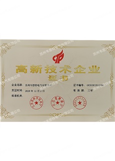 資質(zhì)證書(shū)