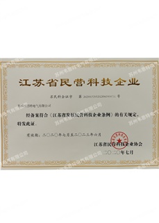 資質(zhì)證書(shū)